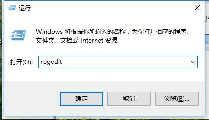 关机
