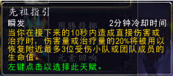 魔兽世界6.0萨满_魔兽世界6.0萨满天赋