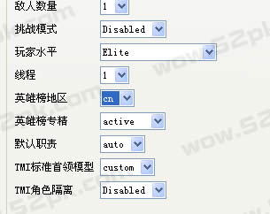 魔兽世界DPS模拟器 用法与下载地址介绍经验攻略