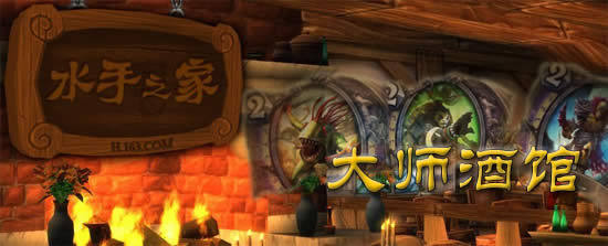 炉石传说大师酒馆 牧师仆从及对战策略