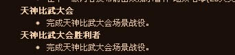 WOW5.4˳ʥ޳