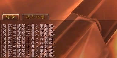 6月15日魔兽老黄历曝联盟军情7处监控世界频道