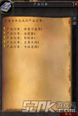浅谈魔兽世界5.2版本中那些细微的改动