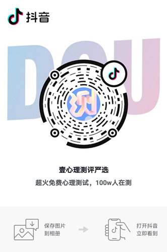 抖音abo是什么意思_抖音abo是什么梗