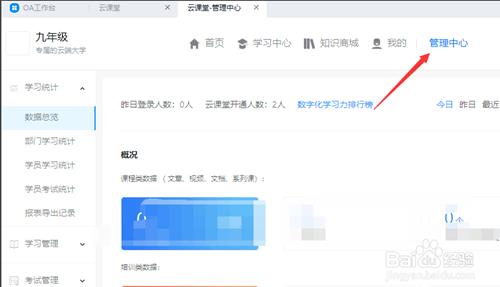钉钉云课堂考试有监控吗_钉钉云课堂考试开视频吗