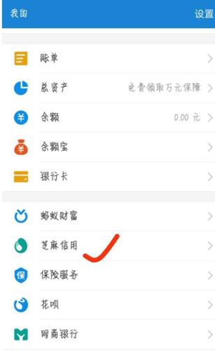支付宝租手机查征信报告吗_支付宝租手机纳入个人征信吗