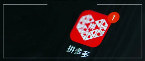 拼多多拼小圈关闭后好友还能看见购买记录吗_拼多多拼小圈关闭后购买记录对外可见吗