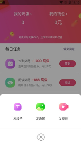 滑滑鸡真的可以赚钱吗_滑滑鸡可以赚钱是真的吗