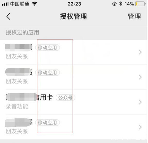 金猪生大钱怎么退出微信_金猪生大钱微信推出登录方法
