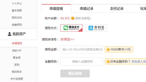 聚聚玩多少聚币是一块钱_聚聚玩聚币兑换比例是什么