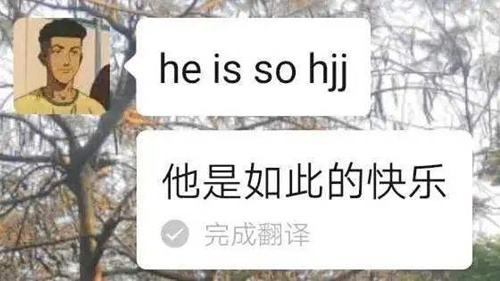 微信she is so怎么玩_微信she is so玩法介绍