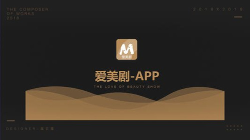 爱美剧怎么搜索不了影片_爱美剧搜索不了影片怎么办