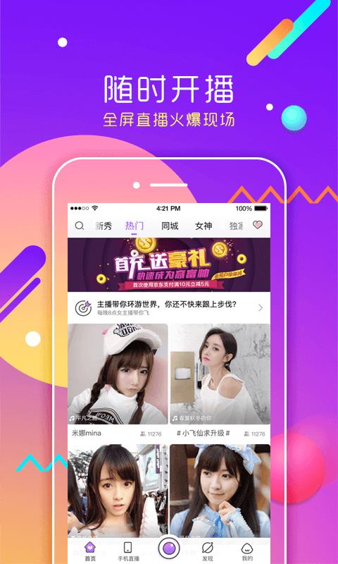 酷我直播一星币多少钱_酷我直播星币兑换比例介绍