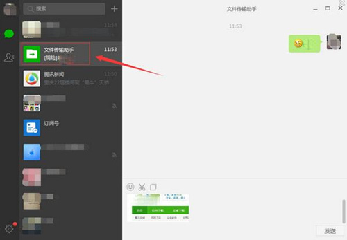 微信文件丢失怎么恢复_微信文件丢失恢复教程
