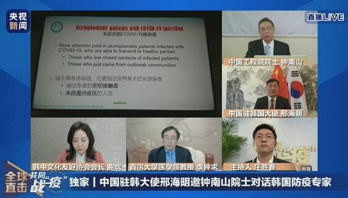 新冠肺炎无症状患者有传染性吗_新冠肺炎无症状患者会传染人吗