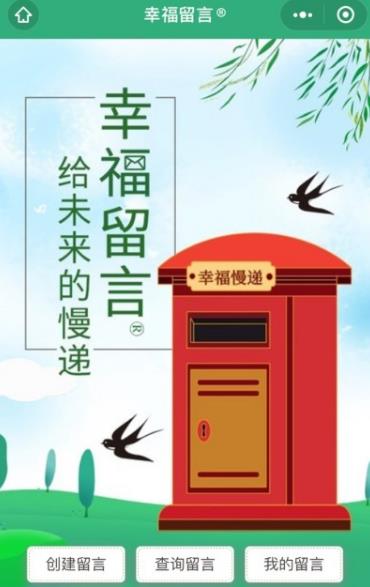 微信遗嘱在哪里_微信遗嘱位置介绍