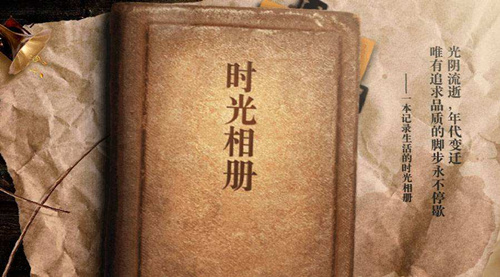 时光相册怎么导出照片_时光相册照片到处方法