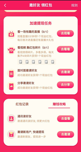 抖音DOU福袋100元红包是真的吗_抖音DOU福袋100元红包真的可以领吗