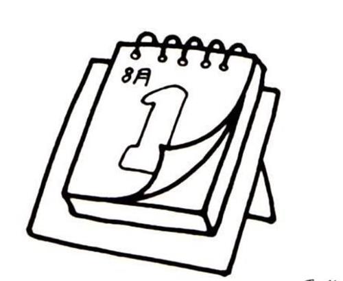 QQ画图红包日历怎么画_QQ画图红包日历画法教程