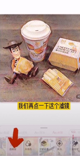 glaze软件怎么用_glaze软件用法教程