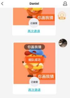 玩吧怎么和好友一起进房间_玩吧好友一起游玩攻略