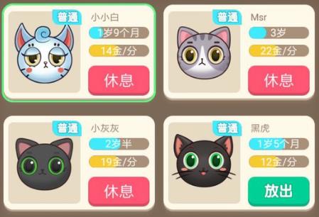 玩吧猫栏怎么快速升级_玩吧猫栏快速升级攻略