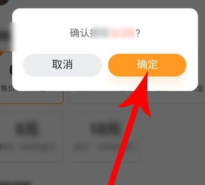 猫扑运动怎么提现_猫扑运动提现操作攻略