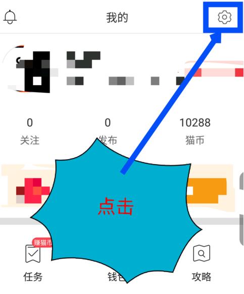 猫扑运动手环怎么绑定手机_猫扑运动手环绑定手机操作攻略