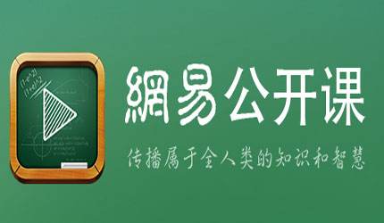 网易云课堂怎么投屏到电视_网易云课堂投屏电视步骤介绍