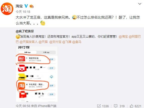 淘宝特价版和淘宝是一个账号吗_淘宝特价版和淘宝账号互通吗