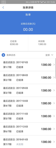 分付君客服电话多少_分付君客服电话介绍