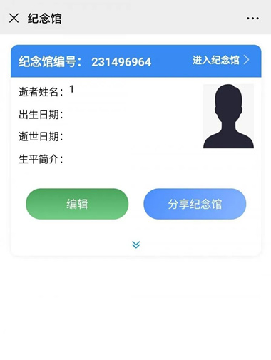 苏州扫墓预约后去祭扫时有何规定_苏州扫墓预约祭扫规定介绍
