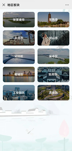 苏州云祭扫预约有什么要求_苏州云祭扫预约要求一览