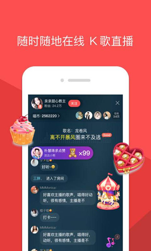 酷狗唱唱怎么参加打擂台_酷狗唱唱擂台参加方法介绍