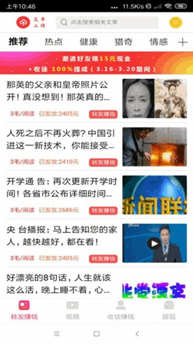金子赚无效阅读有哪些原因_金子赚无效阅读原因介绍