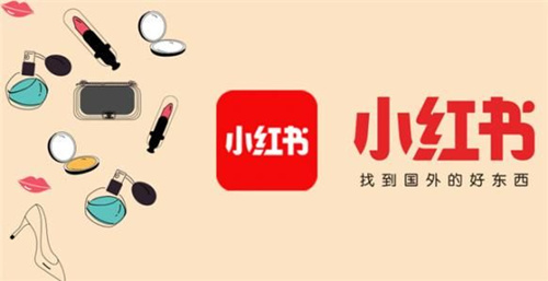 小红书薯条推广有用吗_小红书薯条推广有效果吗