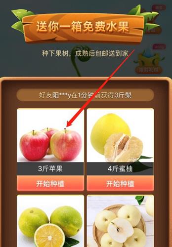 京东农场100%浇水什么意思_ 京东农场100%浇水指的是什么