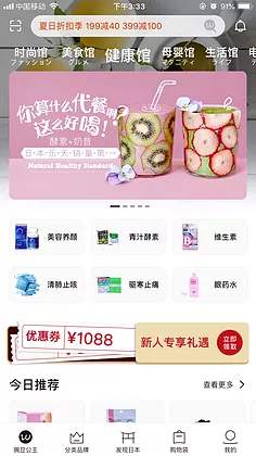 豌豆公主口罩补货时间_豌豆公主口罩什么时候补货