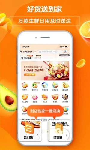 多点app口罩每天几点抢_多点app口罩几点有货