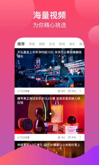 西柚视频怎么下载_西柚视频下载地址