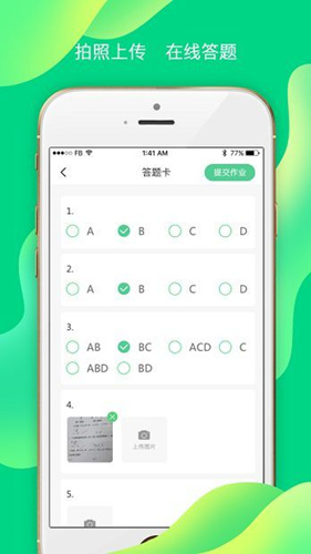 小七学伴可以窥屏吗_小七学伴会监控考试状态吗