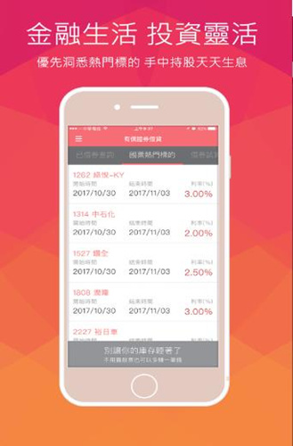 吉瑞宝app真能赚钱能提现吗_吉瑞宝app能赚钱是真的吗