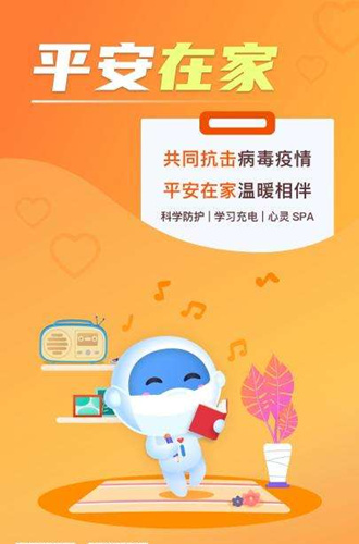 深圳健康码怎么申请居家隔离治疗_深圳健康码是否需要居家隔离