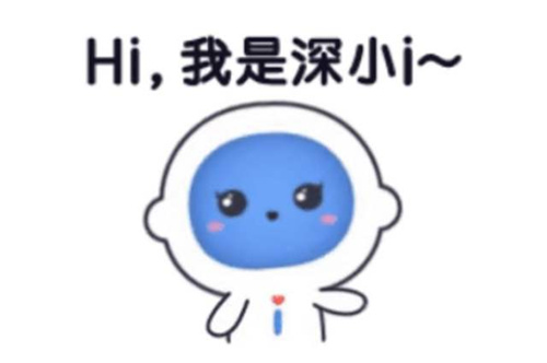 人在湖北准备去深圳健康码怎么申请_从湖北进入深圳怎么申请健康码
