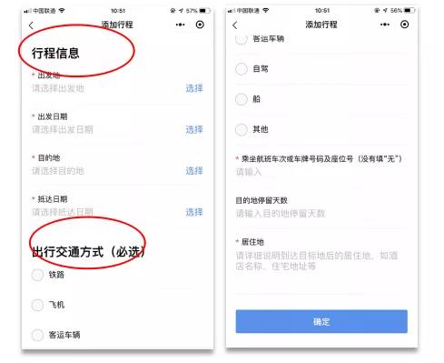 深圳健康码可以不每天打卡吗_深圳健康码需要每天打卡吗