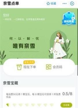 支付宝疫情安心卡领取及使用方法一览_支付宝疫情安心卡怎么领取
