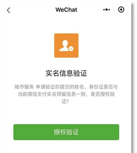 龙江健康码怎么申请两个人_龙江健康码可以申请两个人的吗