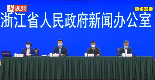 浙江健康码国际版怎么申请_浙江健康码国际版申请方法