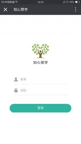 知心慧学考试可以窥屏吗_知心慧学考试老师能够看到考生的情况吗