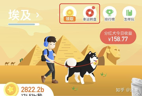 旅行世界维护中什么意思_旅行世界维护中含义介绍